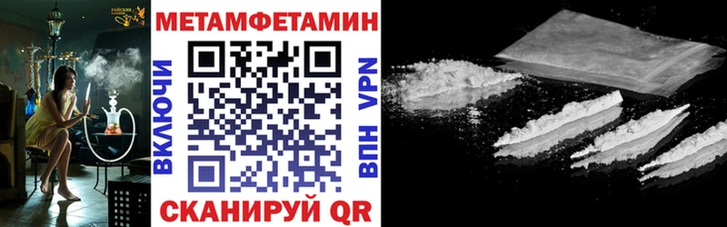 Amphetamine Premium  Усть-Лабинск 