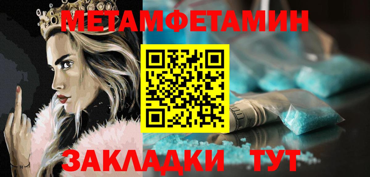 АМФЕТАМИН  Amphetamine 97%  блэк спрут как войти  Усть-Лабинск  АМФ  Вход с VPN 