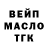 ТГК вейп Komponent Komponent