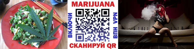 blacksprut маркетплейс  Усть-Лабинск  Печенье с ТГК марихуана 