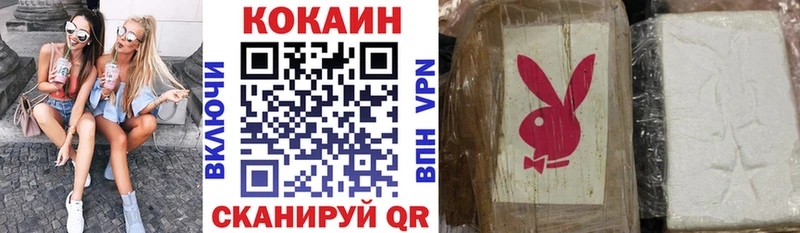 COCAIN Боливия  купить закладку  Усть-Лабинск 