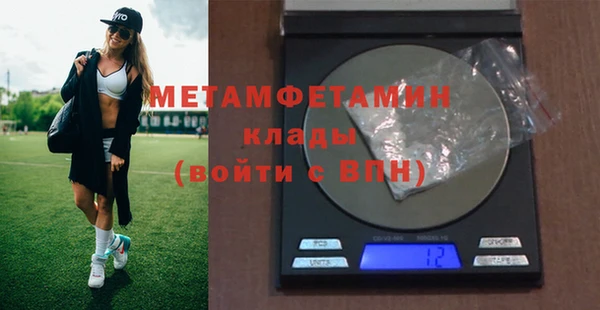 соль ск Осташков