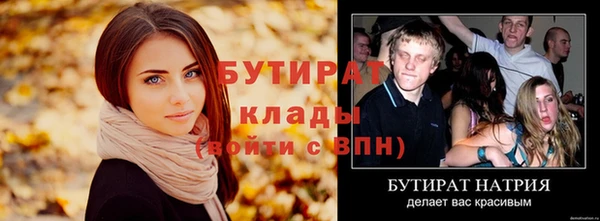 соль ск Осташков