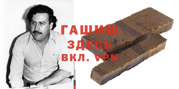 бутик Нязепетровск