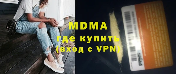бутик Нязепетровск
