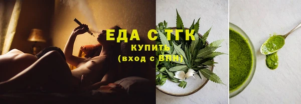 бутик Нязепетровск
