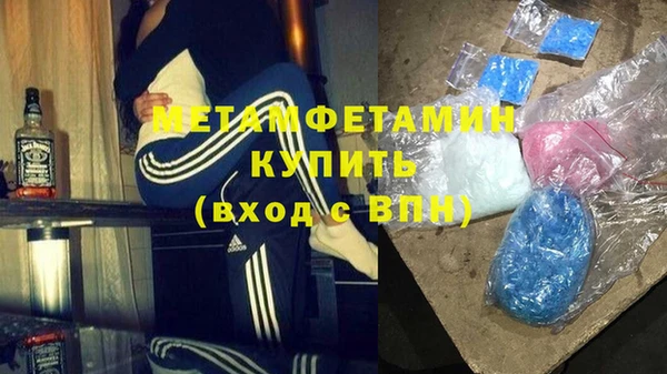 прущий лед Осинники