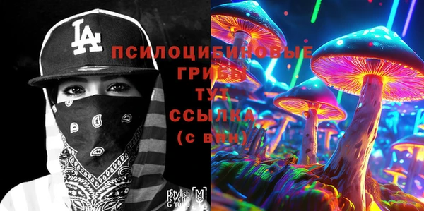 бутик Нязепетровск