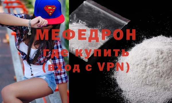 бутик Нязепетровск
