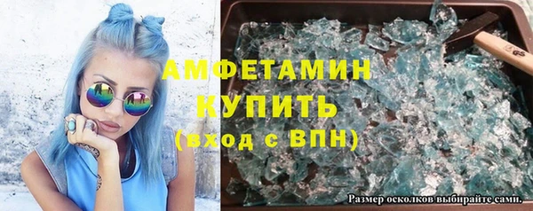 бутик Нязепетровск