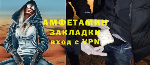 прущий лед Осинники