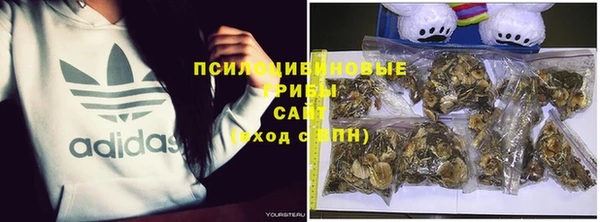 бутик Нязепетровск