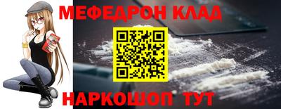 а пвп мука Рязань