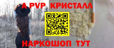 гашиш Рыбинск