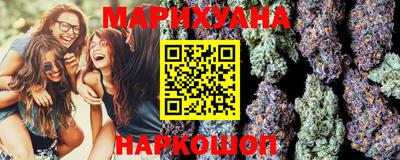 гашиш Рыбинск