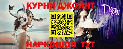 гашиш Рыбинск