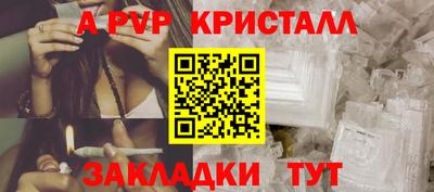 гашиш Рыбинск