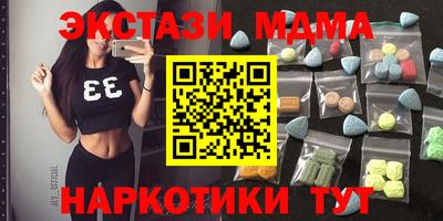 хмурый Рузаевка