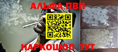 а пвп мука Рязань
