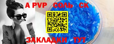 хмурый Рузаевка