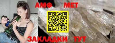 хмурый Рузаевка
