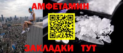 хмурый Рузаевка