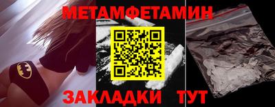 хмурый Рузаевка