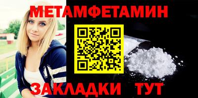 хмурый Рузаевка