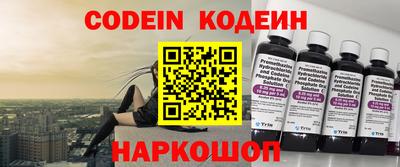 хмурый Рузаевка