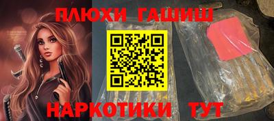 а пвп мука Рязань