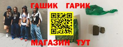 гашиш Рыбинск