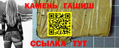 гашиш Рыбинск