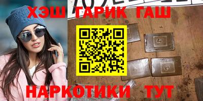 гашиш Рыбинск