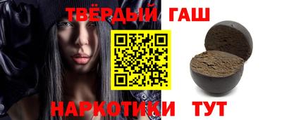 гашиш Рыбинск