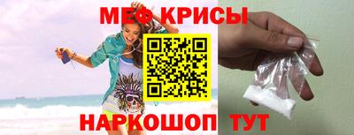а пвп мука Рязань