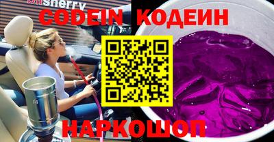 гашиш Рыбинск