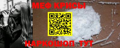 а пвп мука Рязань