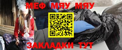 а пвп мука Рязань