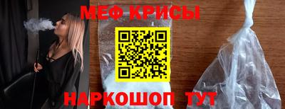 хмурый Рузаевка