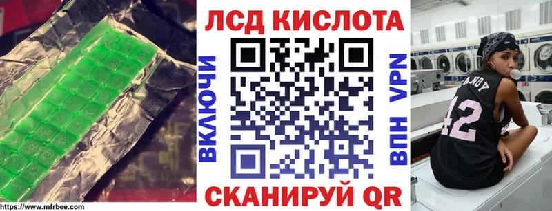 как найти закладки mega ссылка LSD-25 экстази ecstasy Усть-Лабинск