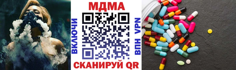 МДМА молли Усть-Лабинск