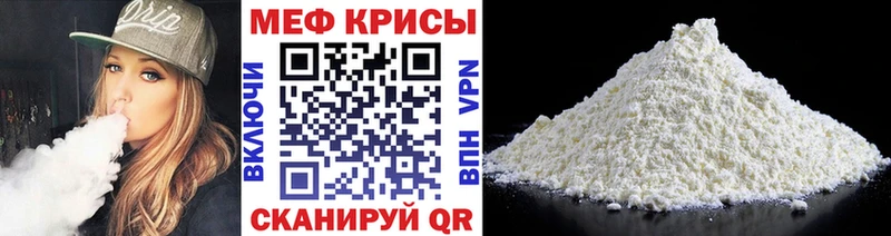 blacksprut онион Усть-Лабинск Мефедрон mephedrone