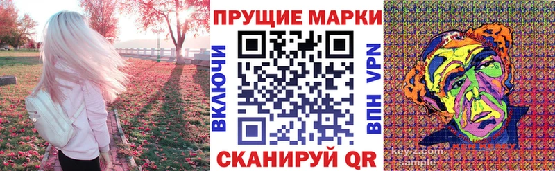 как найти закладки  Усть-Лабинск  Наркотические марки 1,5мг 