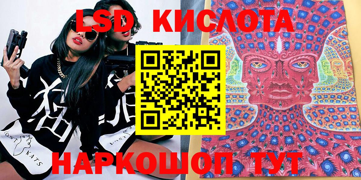 Наркотические марки 1500мкг Усть-Лабинск