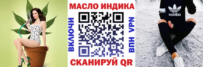 Дистиллят ТГК гашишное масло Усть-Лабинск
