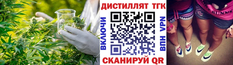 Дистиллят ТГК концентрат  Усть-Лабинск 