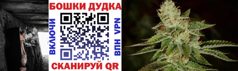 Бошки Шишки AK-47  Усть-Лабинск 