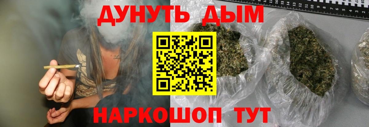 Каннабис тримм  Вход с VPN  МАРИХУАНА Ganja  Каннабис гибрид  Усть-Лабинск 